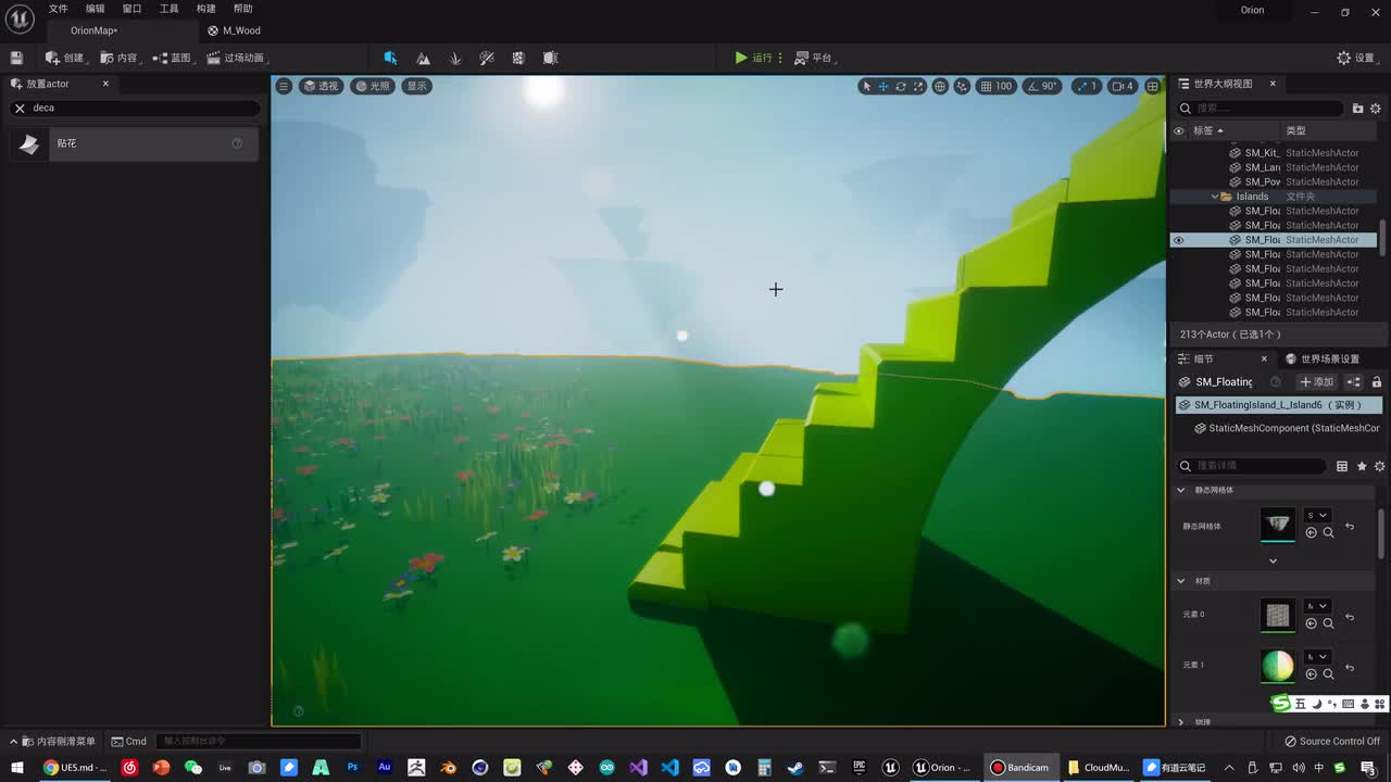 046 初涉材质 - 混合模式与双面材质