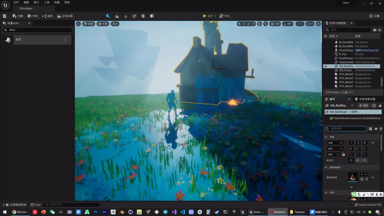 053 初涉材质 - 贴花材质 - 取消接收贴花