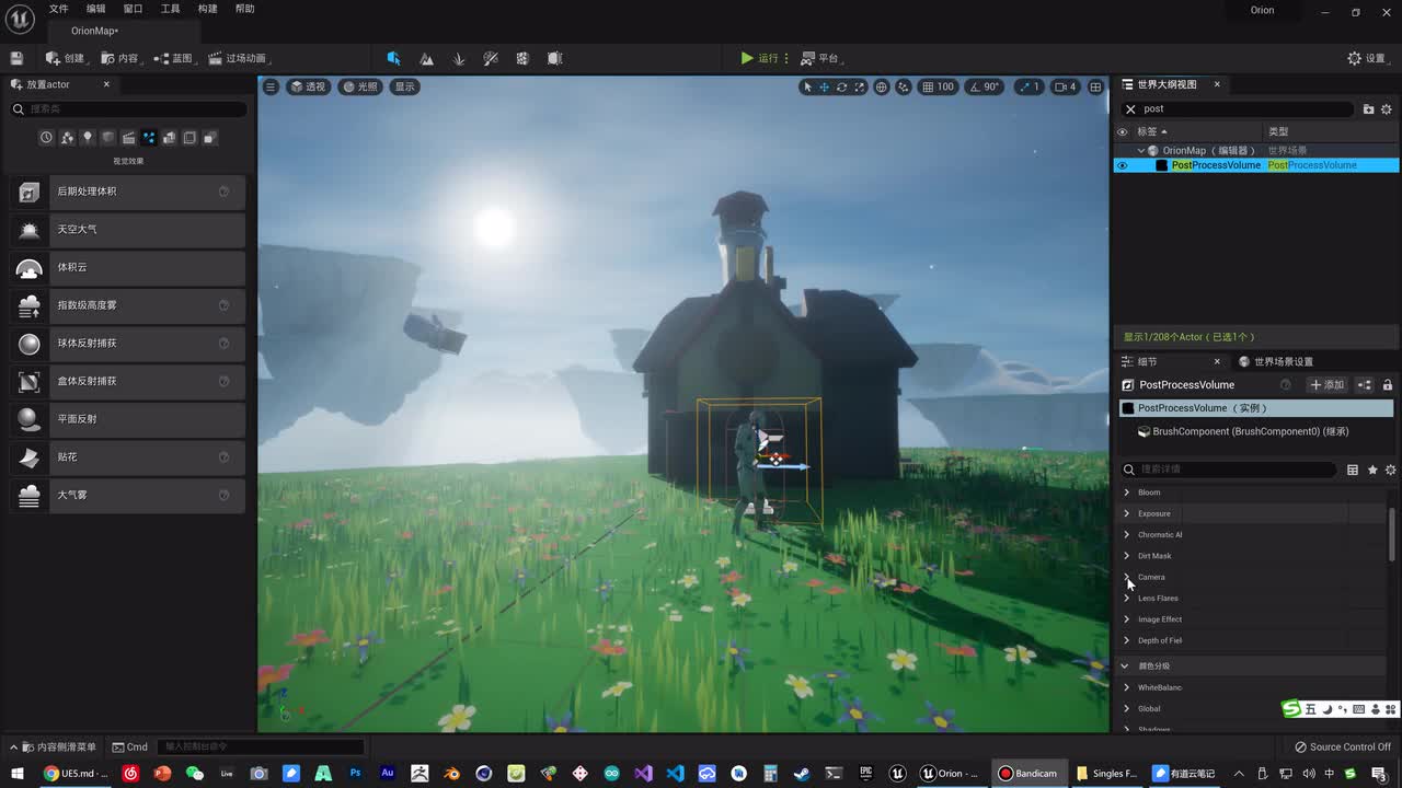 038 初涉视觉效果 - 后期处理体积 镜头特效