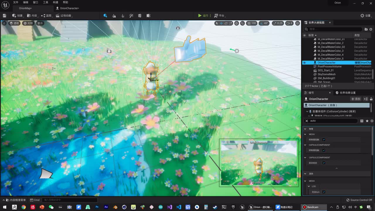 075 角色入门 - 使用Clamp限制数值