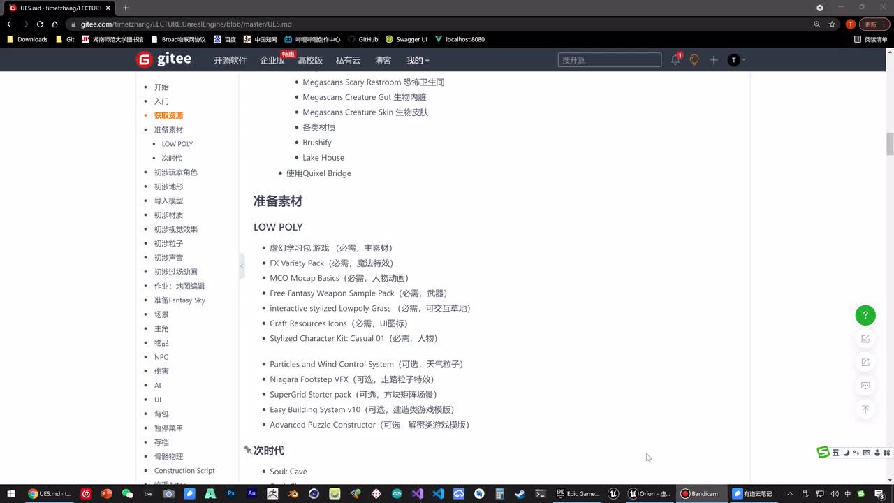 020 获取资源 - 如何使用资源