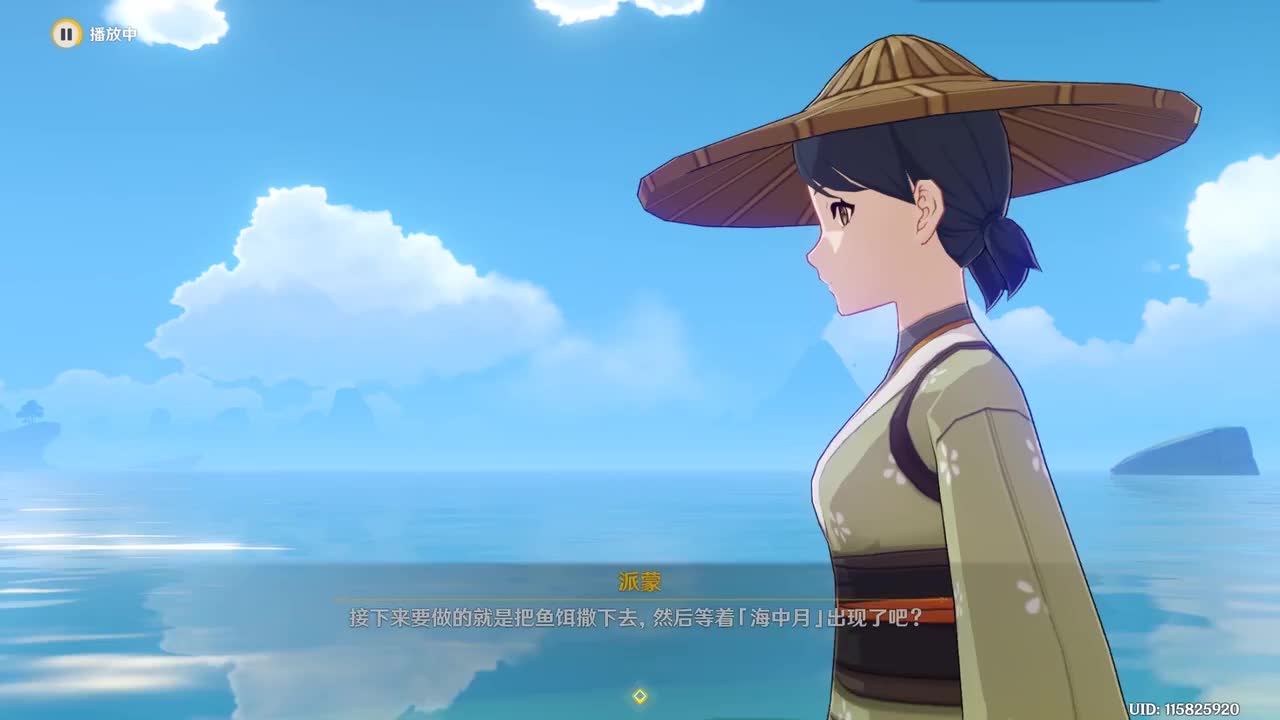 《原神》世界任务——奈何明月