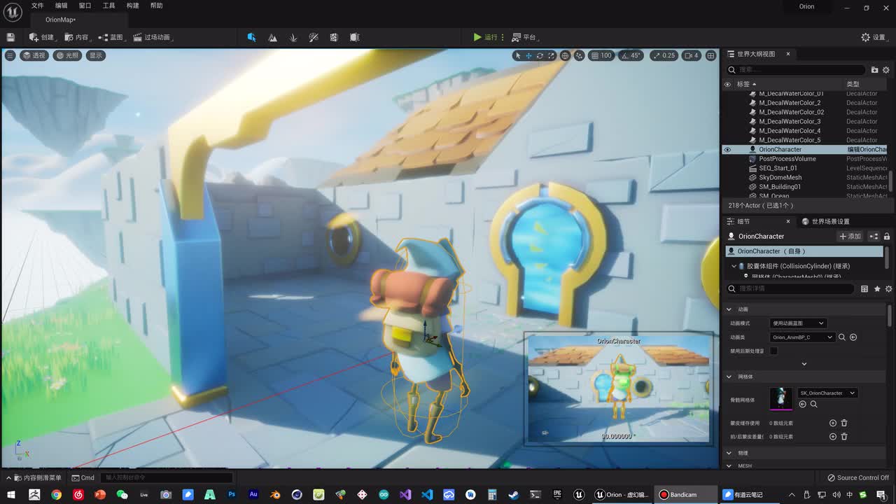 085 角色入门 - 技能 - 萤火 - 动画蓝图