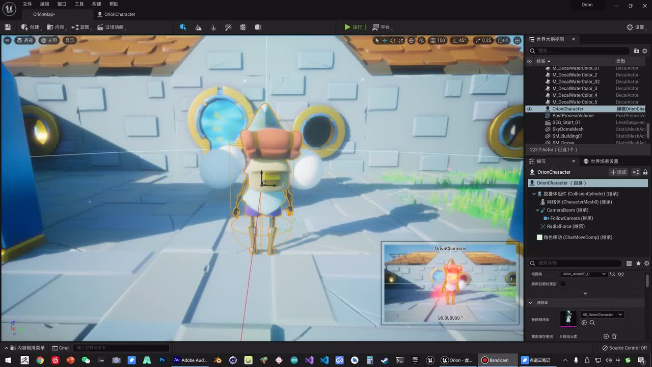 089 角色入门 - 技能 - 径向力 - 摄像机晃动