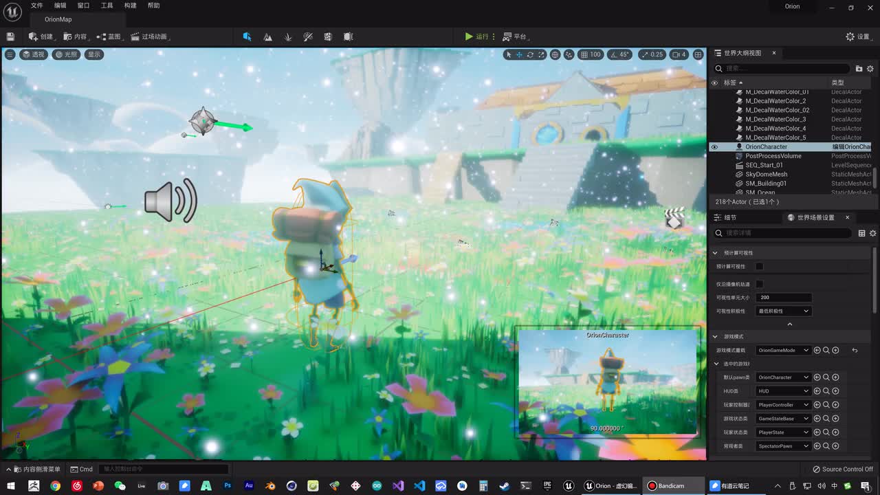 083 角色入门 - 技能 - 萤火 - 添加动画