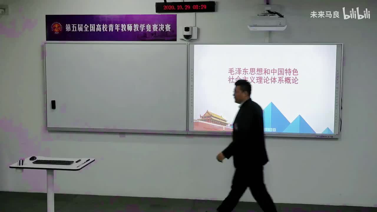 思政组（17到20号选手）