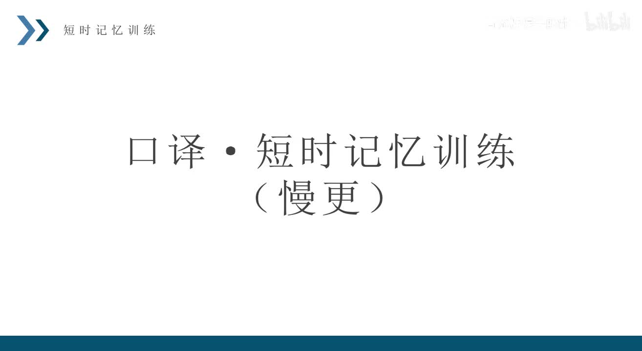 6 [英文](中)Different Educational Ways