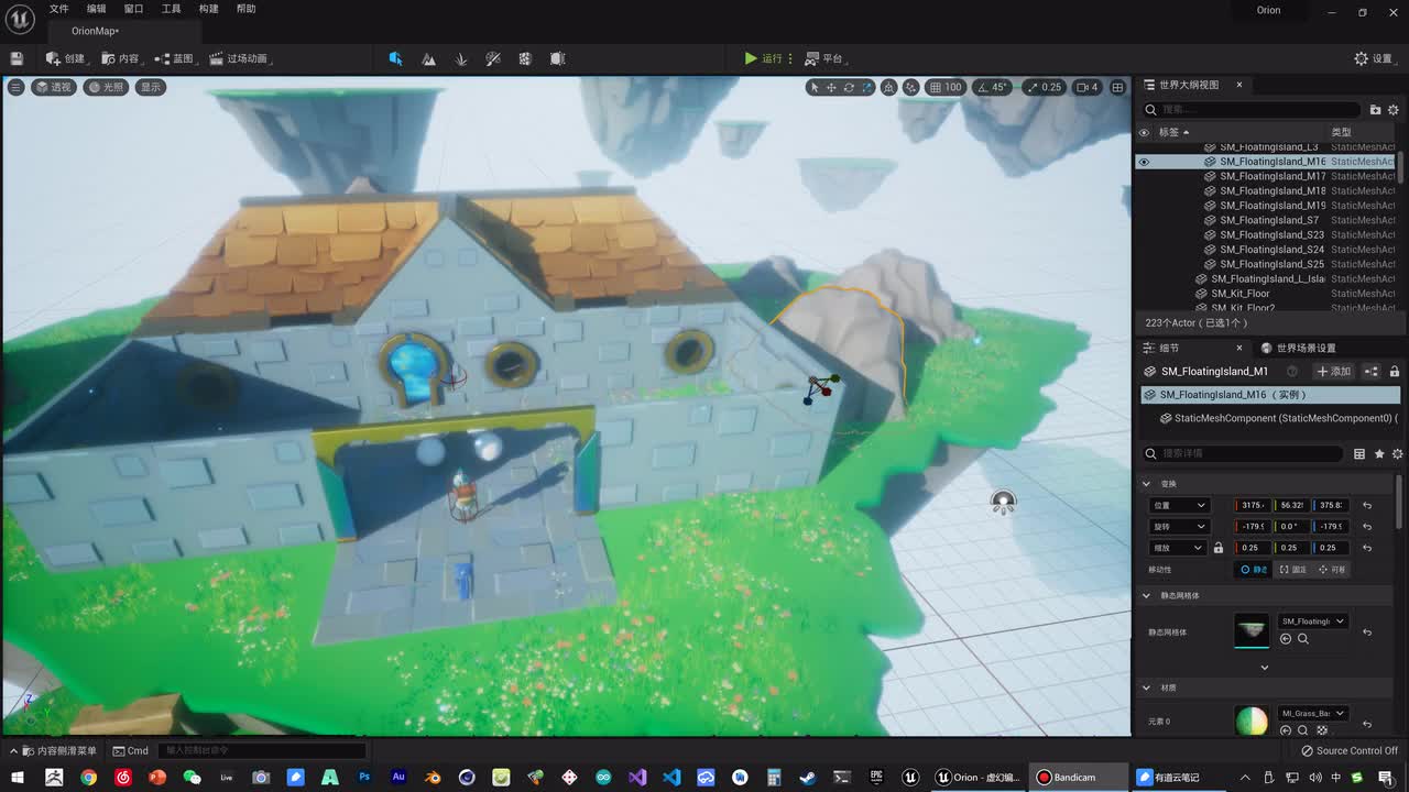 090 场景入门 - 阻挡体积