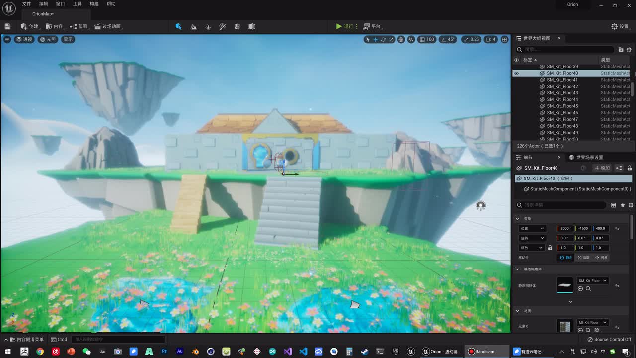 091 场景入门 - 掉落深渊返回原地