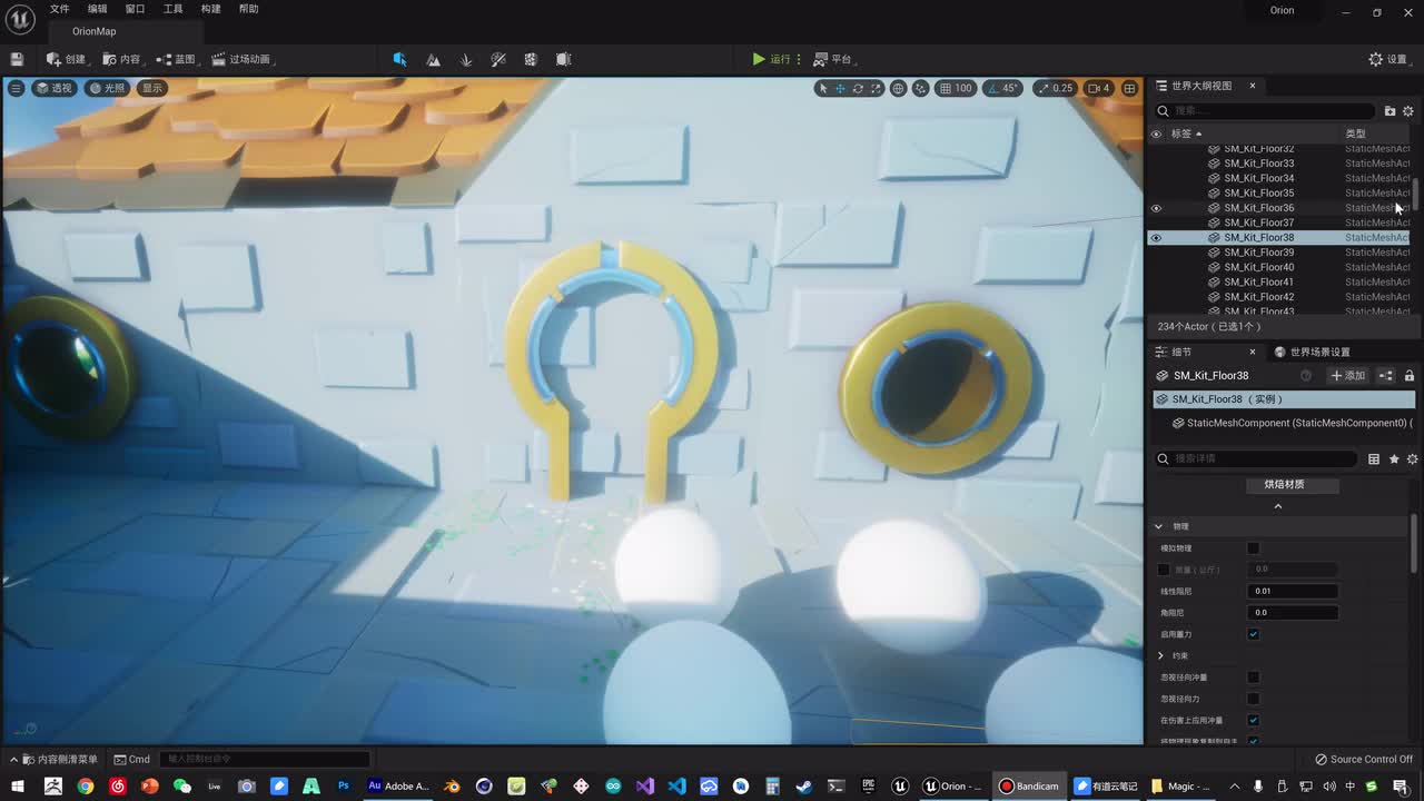 097 场景入门 - 点亮火焰灯