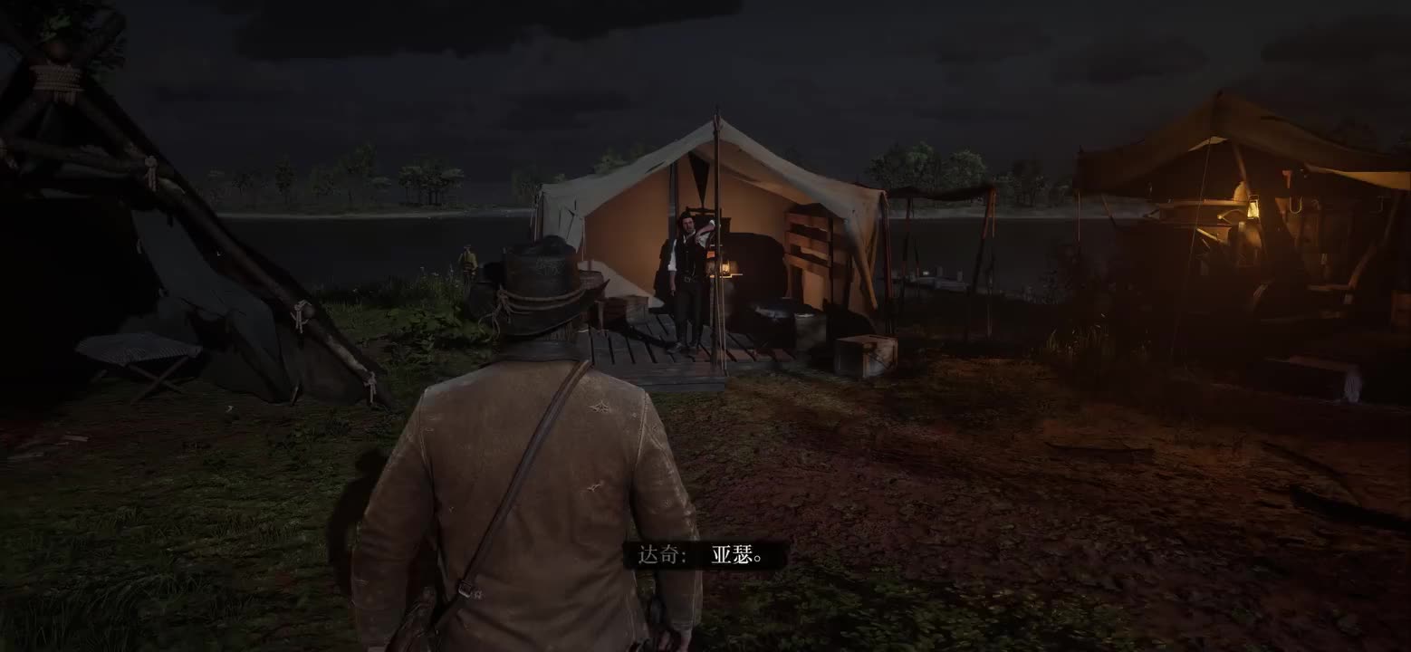 P26第三章-赏玩魔术师