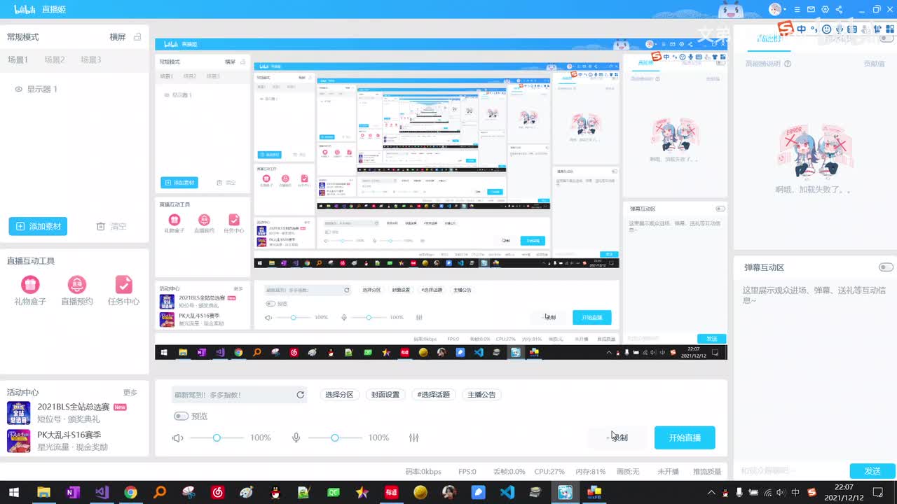 第四章treelist树列表控件