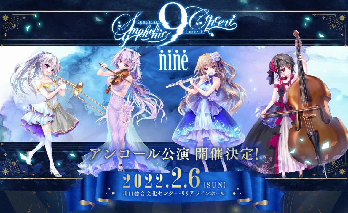 06.ハルトキ～Spring Moment～