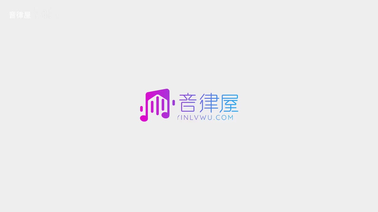 12 唱名与简谱数字