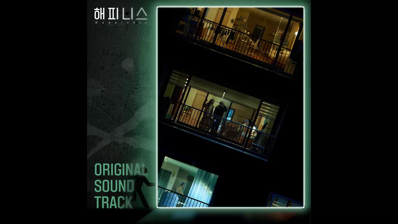 06.REALISE (Drama Edit)