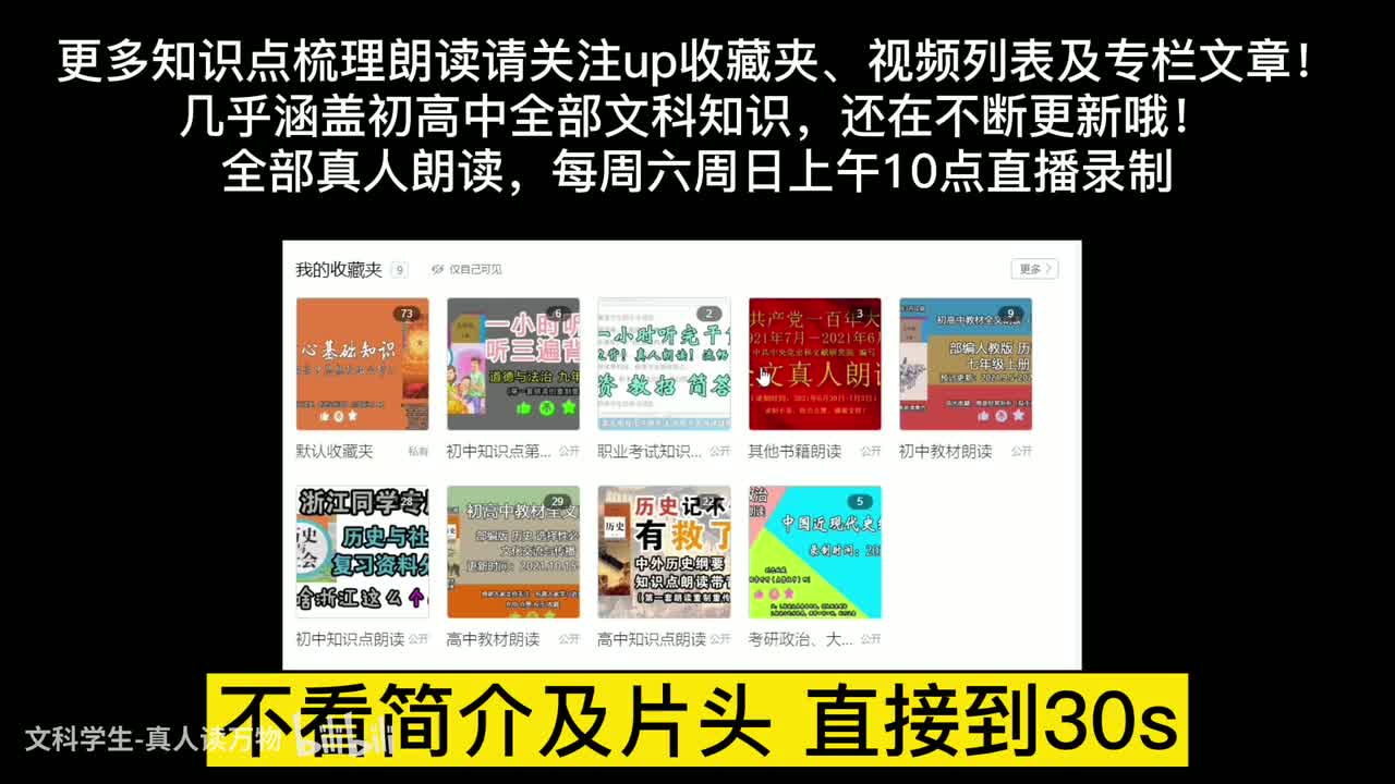 第一单元（含第1 2 3课）