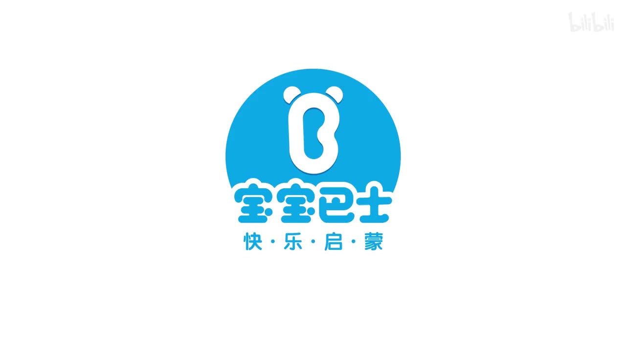 宝宝巴士数学小课堂 第1集 数字与食物