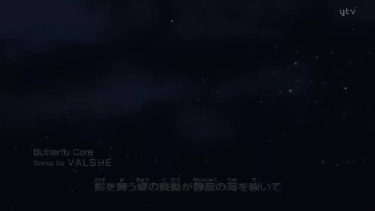 OP37 Butterfly Core-VALSHE