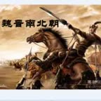 022集十六國後趙 石虎 mp4