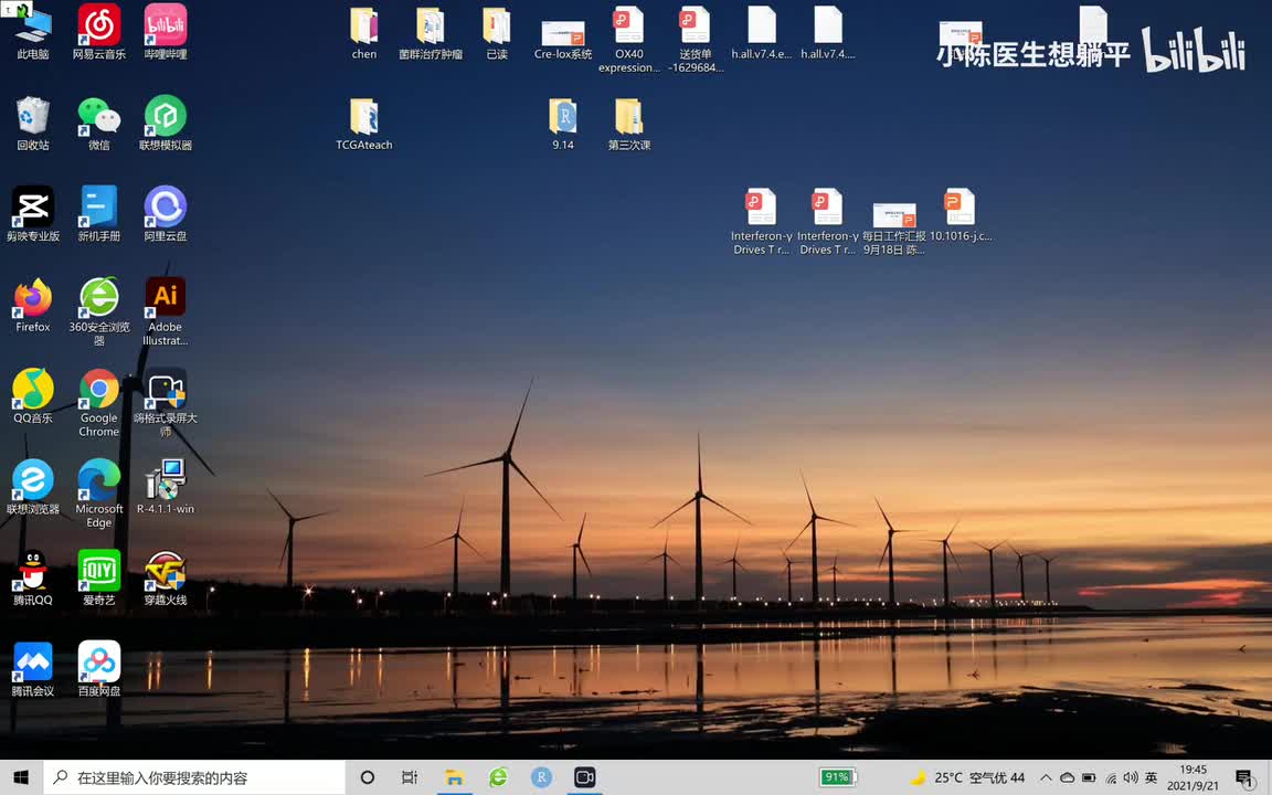 06 GEO差异分析与热图展示