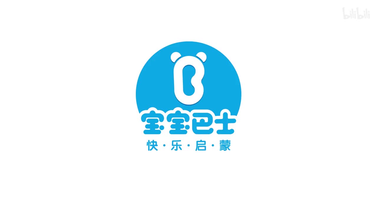 宝宝巴士数学小课堂 第8集 数学小游戏