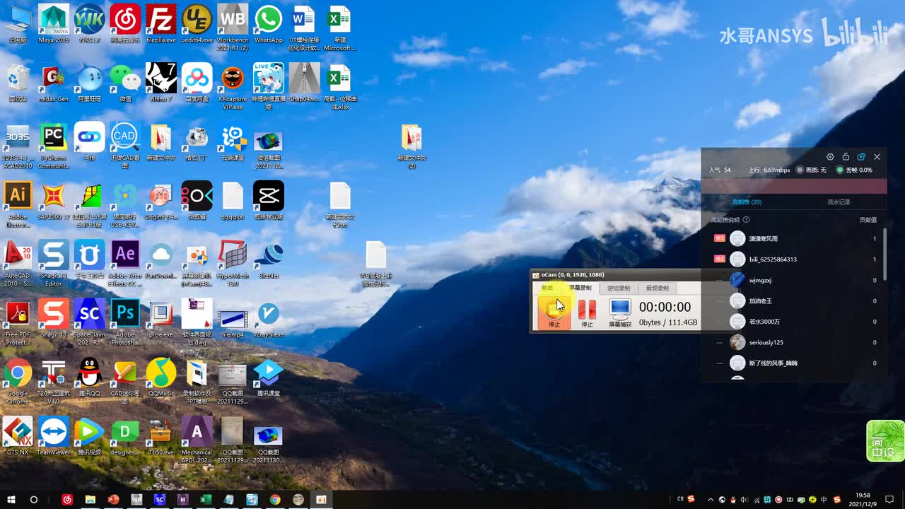 案例篇34-三维框架反应谱分析