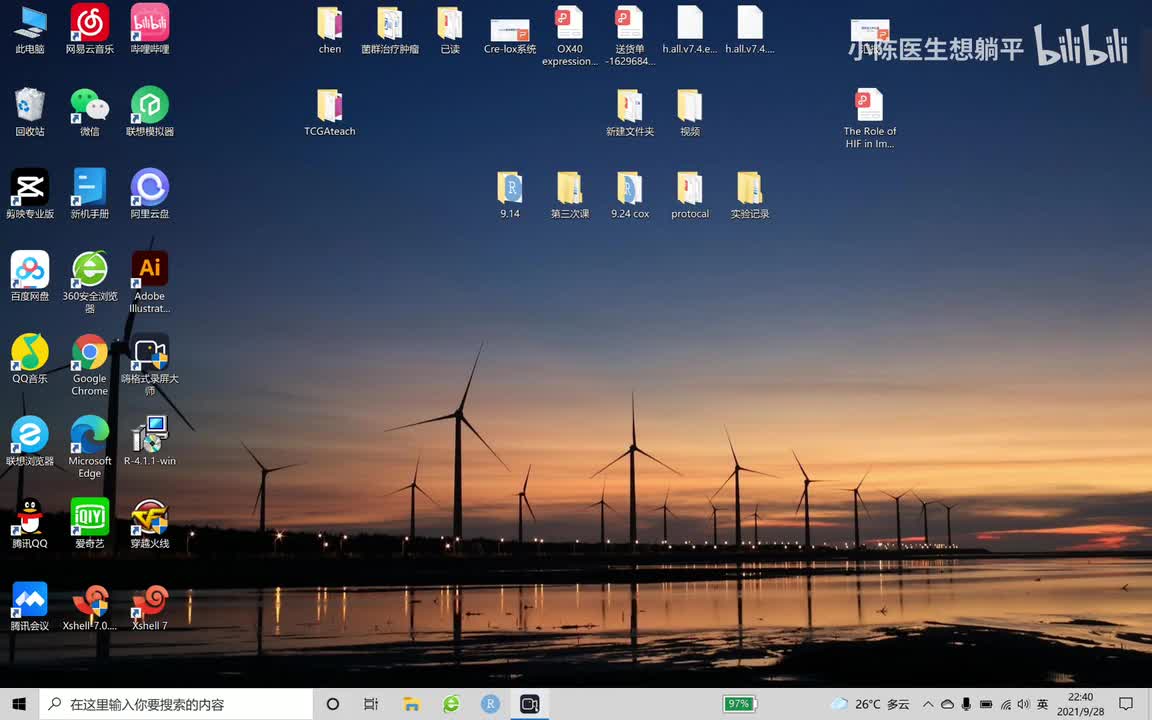 08 ESTIMATE免疫评分