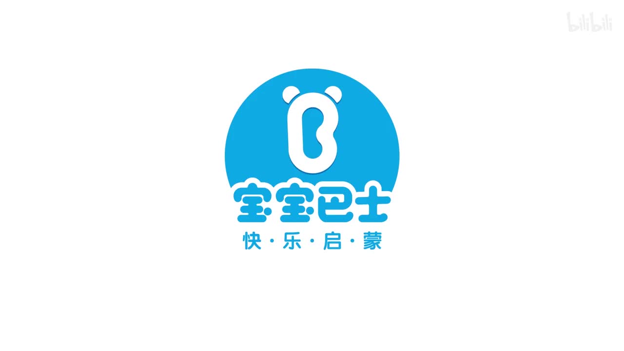 宝宝巴士数学小课堂 第6集 数学大冒险