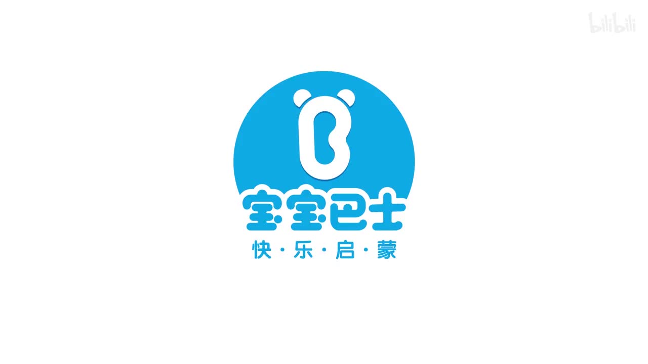 宝宝巴士数学小课堂 第11集 保卫南瓜