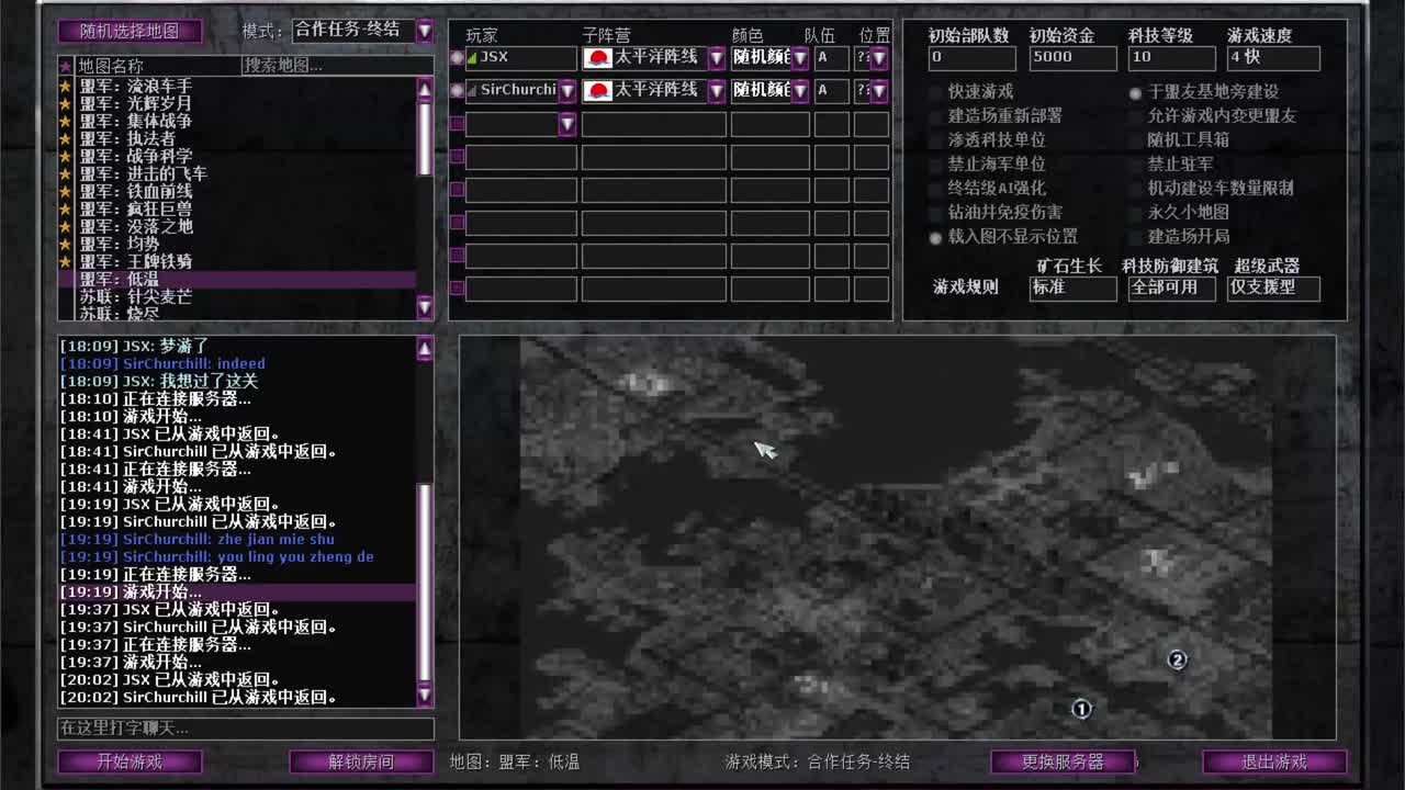 盟军合作12低温