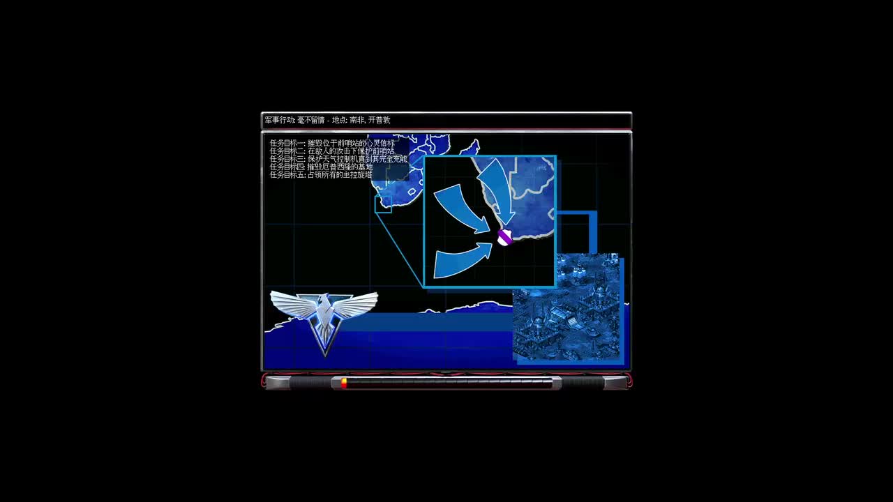 盟军21毫不留情