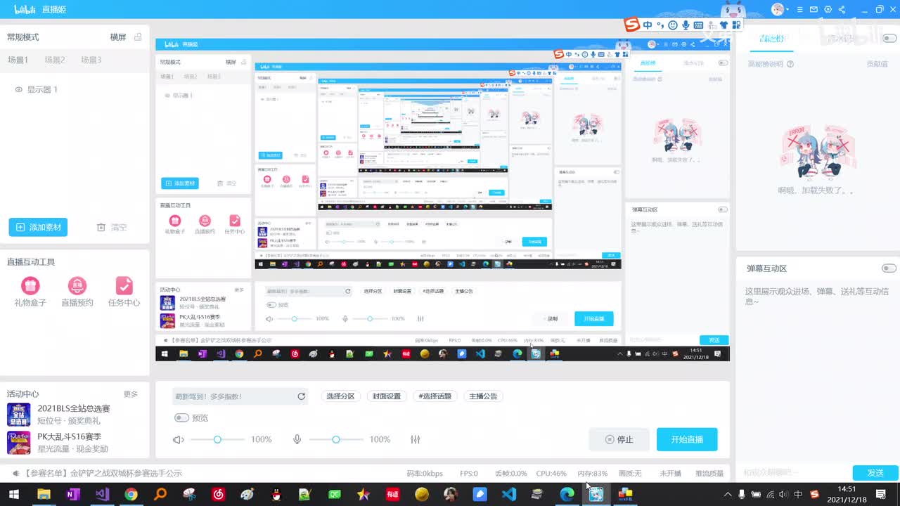 第六章文颜色选择和字体选择