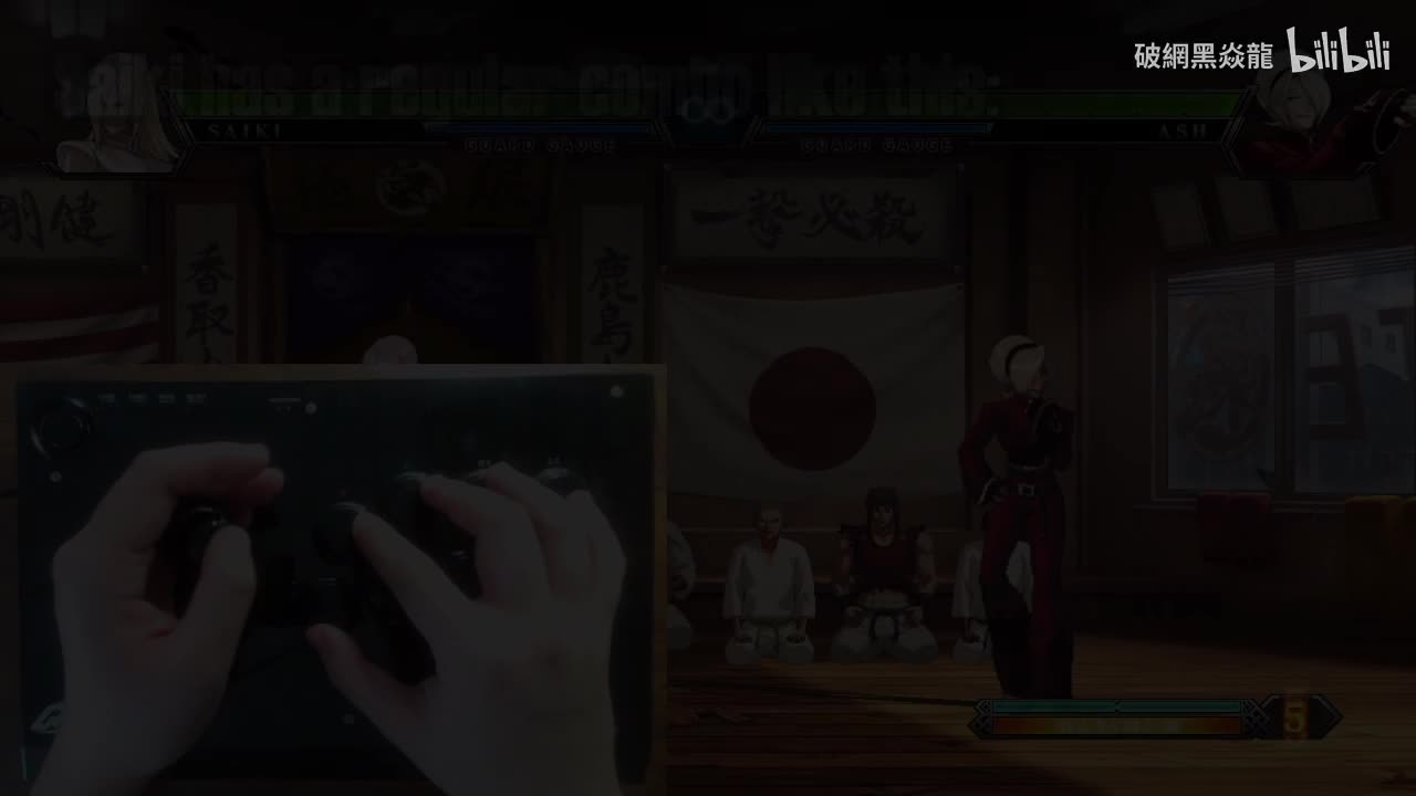 超必杀过程中代入冲刺：2366236