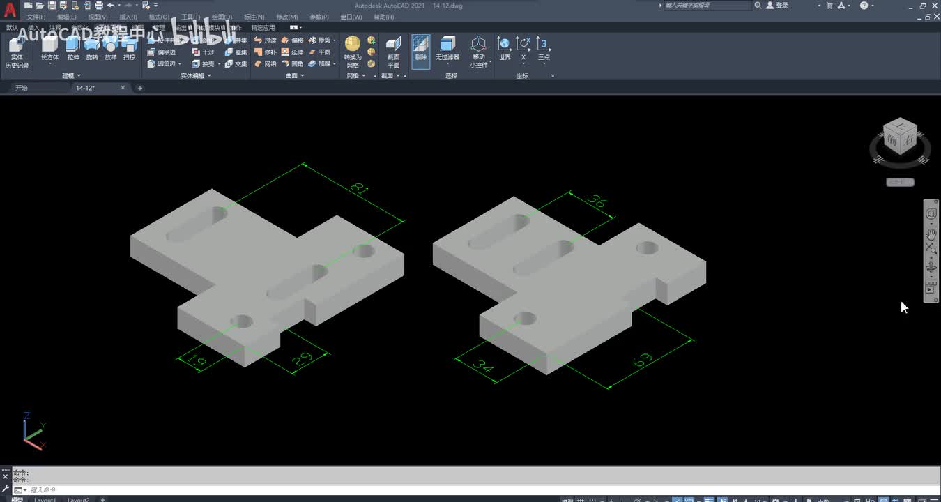 CAD三维建模入门13 三维抽壳