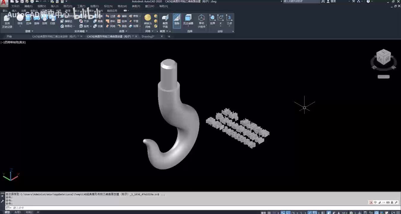 CAD三维建模入门12 经典图形吊钩三维曲面创建（钩子）
