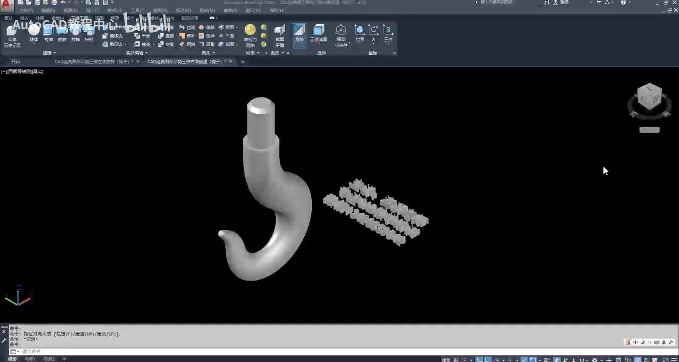CAD三维建模入门13 经典图形吊钩三维立体放样（钩子）