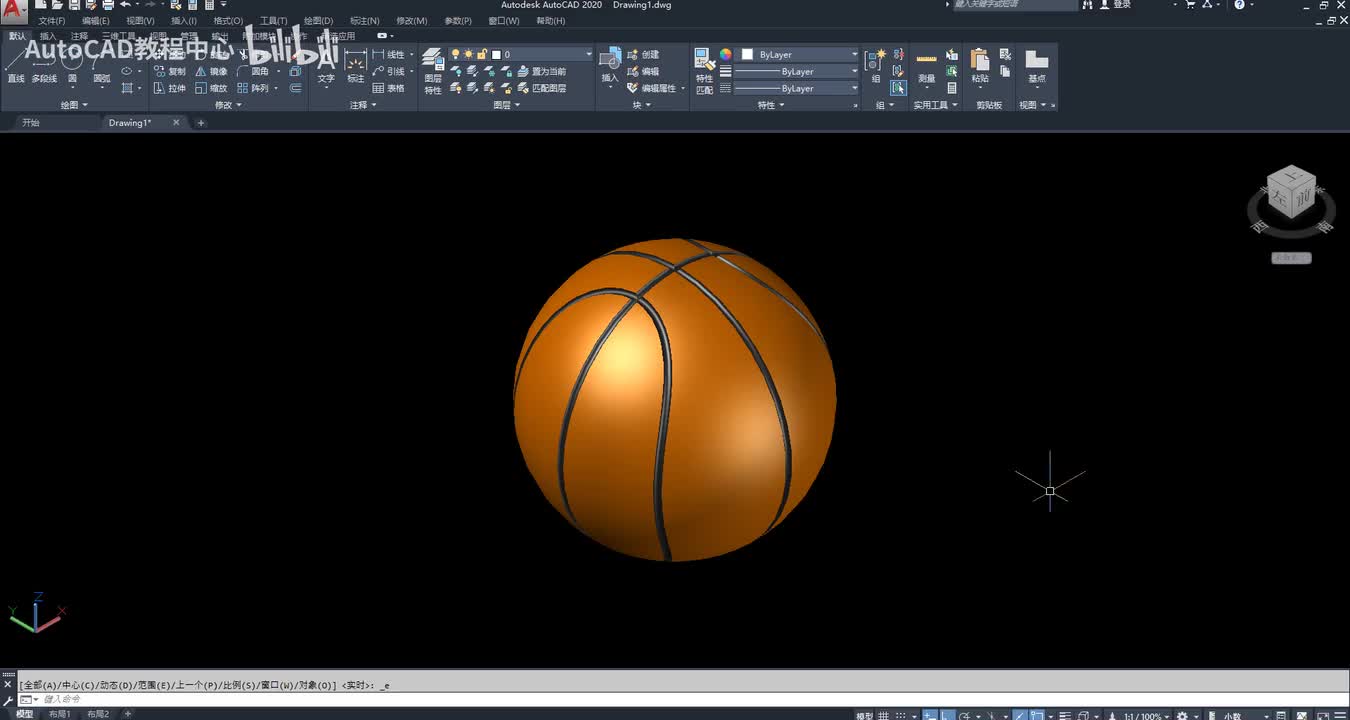 CAD三维建模入门8 篮球立体建模画法