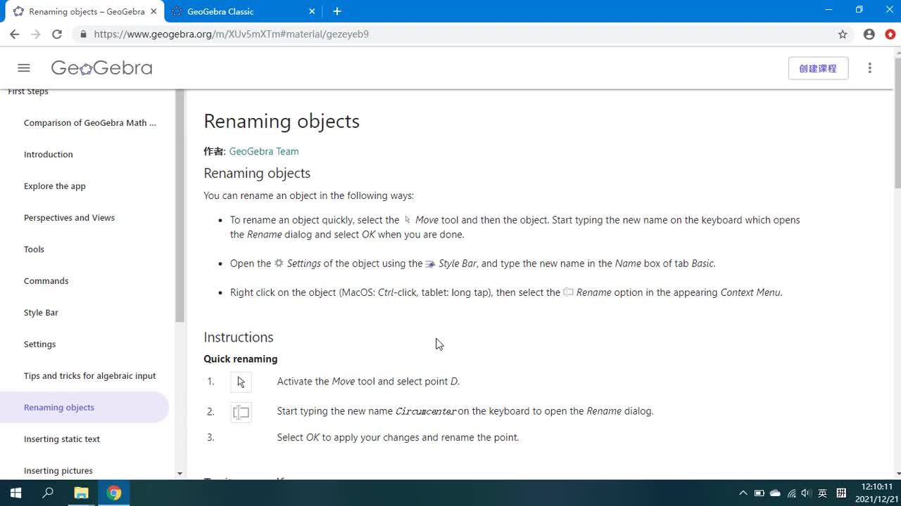 1.10 Renaming objects