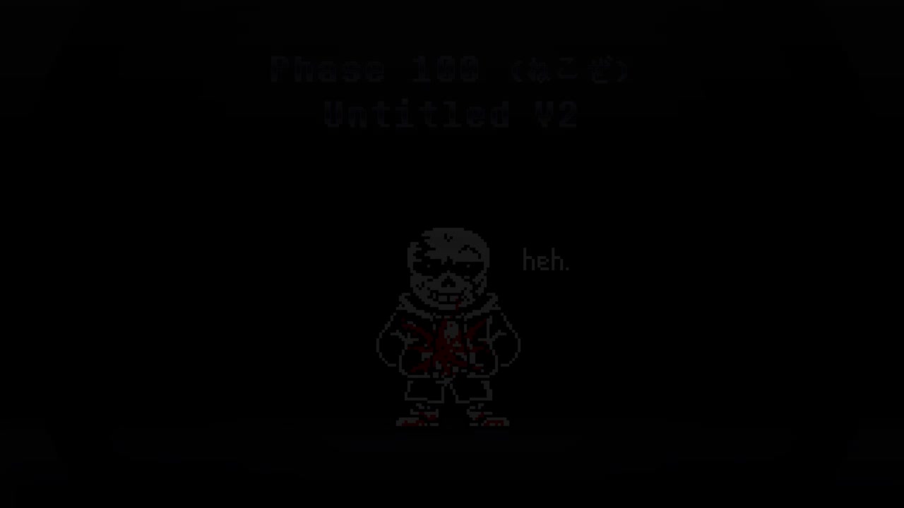 【补足】Phase 100 （ねこぜ-V2）