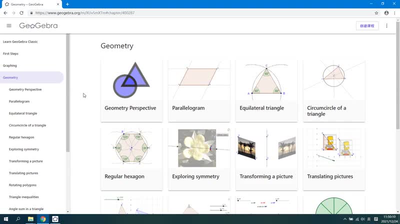 3.1 Geometry Perspective