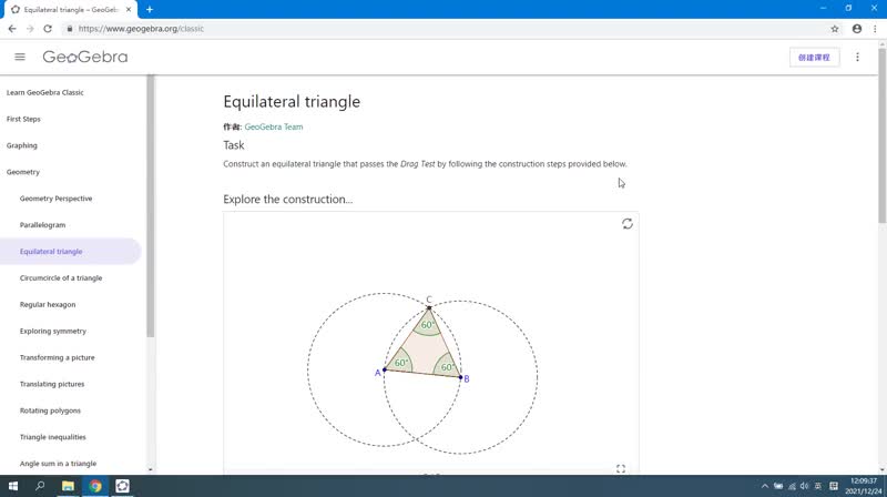 3.3 Equilateral triangle