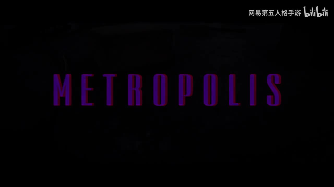 【日语】【第五人格】【深渊的呼唤V】宣传视频 《大都会-Metropolis》