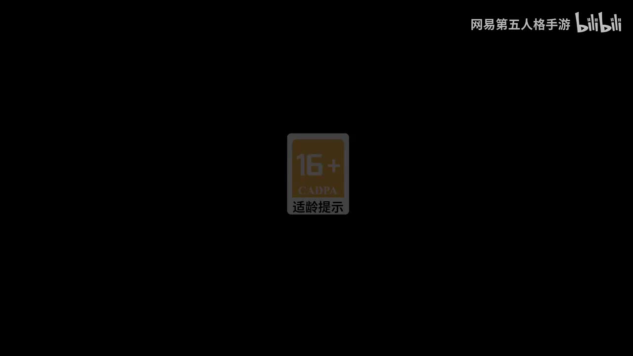 【简中】【第五人格】【深渊的呼唤V】宣传视频 《大都会-Metropolis》