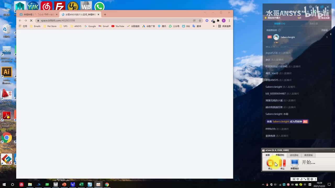 案例篇35-基于子模型机车轮轴应力分析