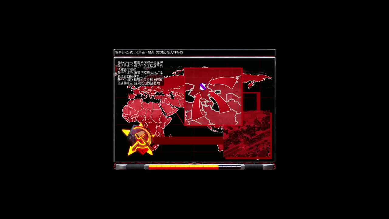 苏军附加战火兄弟连（1阶段）