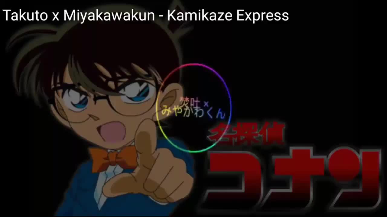 ED56 神風エクスプレス-焚吐/宮川大聖 (みやかわくん)