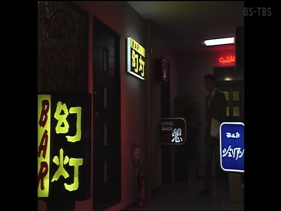 都会の森 德永英明 02