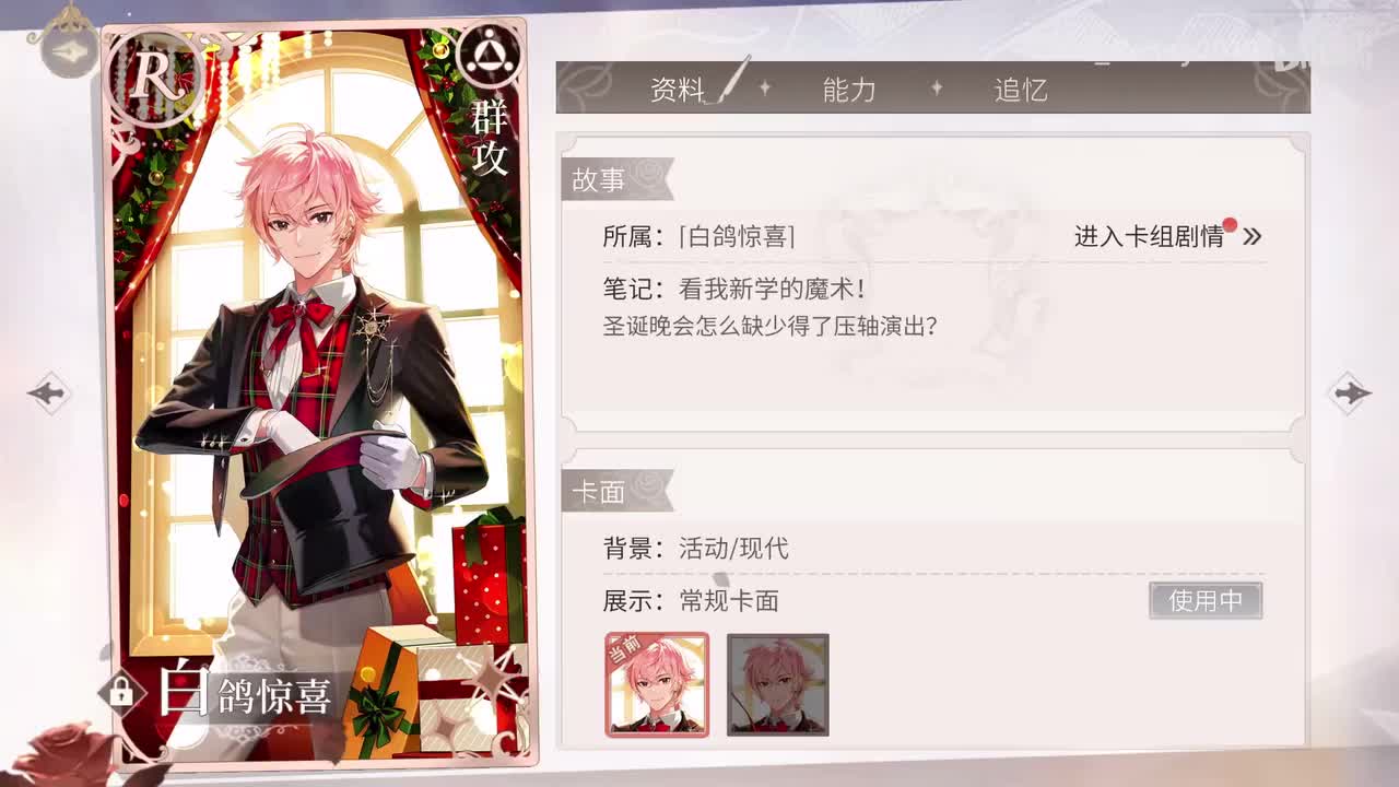 【活动】冬雪夜未眠：陈子涵·白鸽惊喜