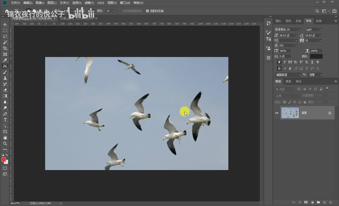 20.内容感知移动与红眼工具