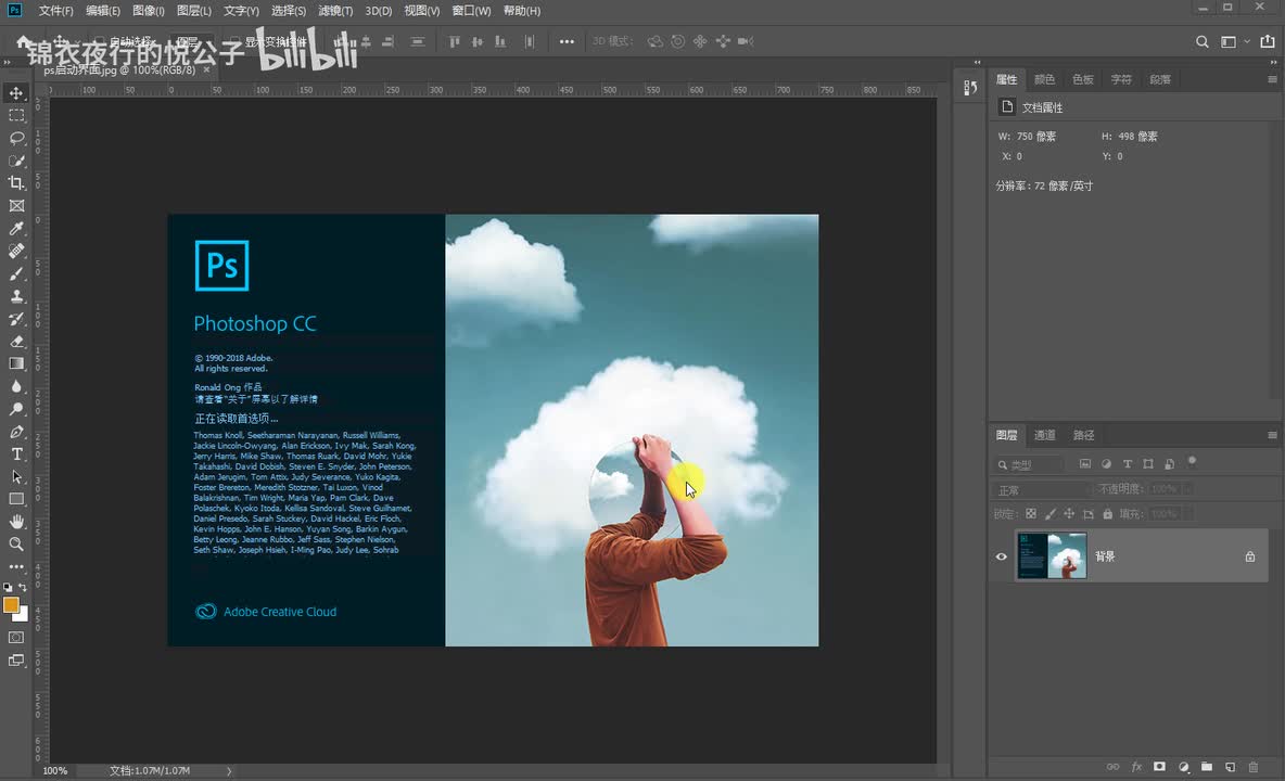 5.视图缩放与修改图像尺寸
